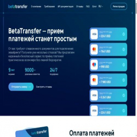 Скриншот главной страницы сайта bt-kassa.net