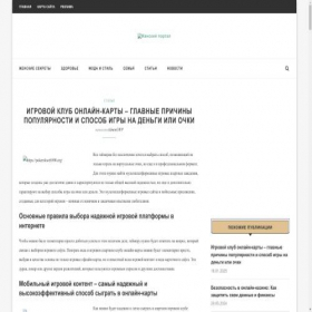 Скриншот главной страницы сайта bt-parfum.com.ua