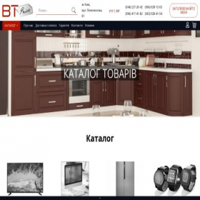 Скриншот главной страницы сайта bt-price.com.ua