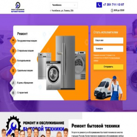 Скриншот главной страницы сайта bt-pro.ru