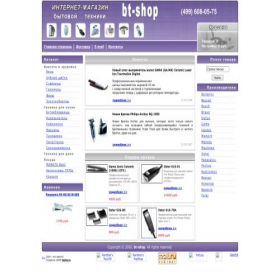 Скриншот главной страницы сайта bt-shop.ru