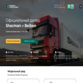 Скриншот главной страницы сайта bt38.ru