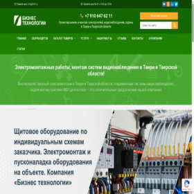 Скриншот главной страницы сайта bt69.ru