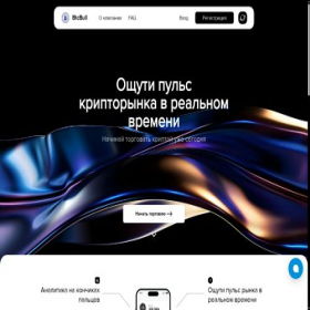 Скриншот главной страницы сайта btc-bull.com