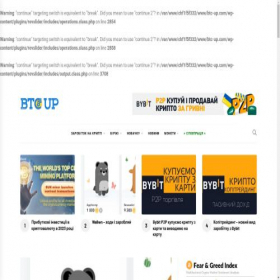 Скриншот главной страницы сайта btc-up.com
