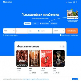 Скриншот главной страницы сайта btcf.doge-coins.ru