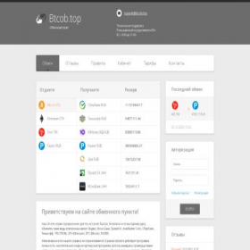 Скриншот главной страницы сайта btcob.top