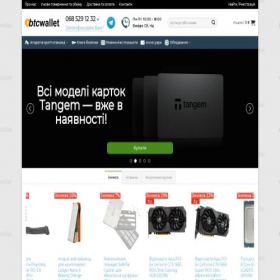 Скриншот главной страницы сайта btcwallet.com.ua