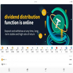 Скриншот главной страницы сайта btcxou.com