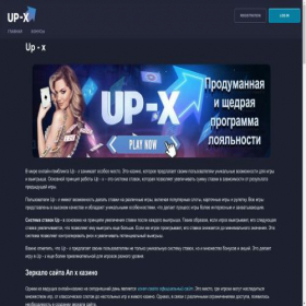 Скриншот главной страницы сайта bti18.ru