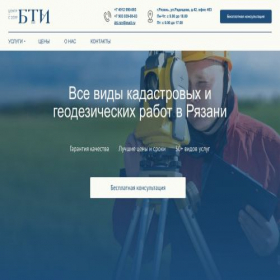 Скриншот главной страницы сайта bti62.ru