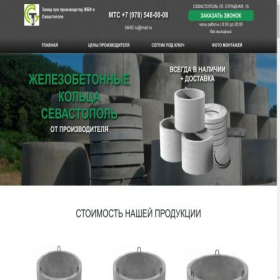 Скриншот главной страницы сайта btk92.ru