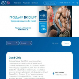 Скриншот главной страницы сайта btlaesthetic.ru