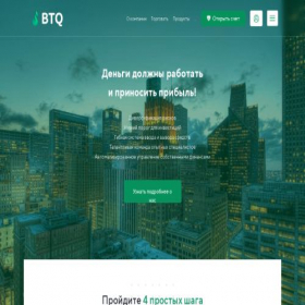 Скриншот главной страницы сайта btqink.com