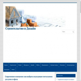 Скриншот главной страницы сайта btwps.ru