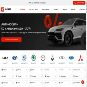 Скриншот главной страницы сайта bu-car93.ru