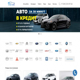 Скриншот главной страницы сайта bu-izhevsk.ru