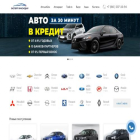 Скриншот главной страницы сайта bu-kras.ru