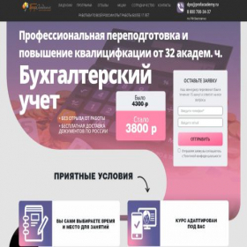 Скриншот главной страницы сайта bu.profacademy.club