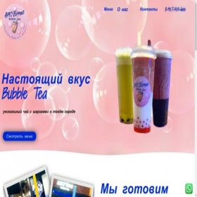 Скриншот главной страницы сайта bubble-tea34.ru