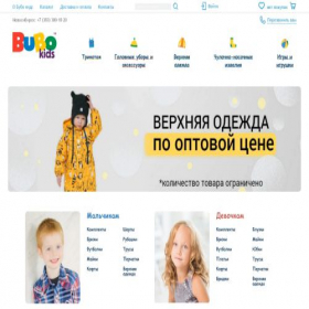 Скриншот главной страницы сайта bubokids.ru