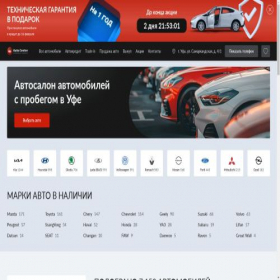 Скриншот главной страницы сайта bucar-ufa.ru