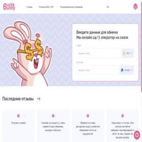 Скриншот главной страницы сайта bucksbunny.me