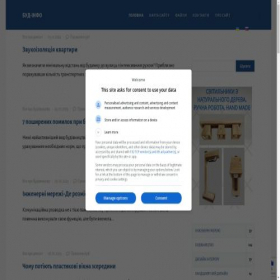 Скриншот главной страницы сайта bud-info.net.ua