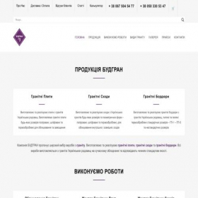 Скриншот главной страницы сайта budgran.com.ua