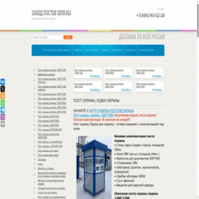 Скриншот главной страницы сайта budkiprom.ru