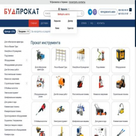 Скриншот главной страницы сайта budprocat.com