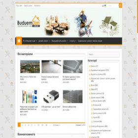 Скриншот главной страницы сайта buduemdim.com.ua