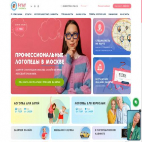 Скриншот главной страницы сайта budugovorit.ru