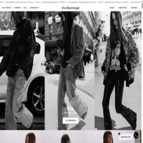 Скриншот главной страницы сайта buer-apparel.com