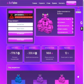 Скриншот главной страницы сайта buffaloo.win
