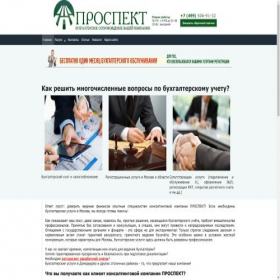 Скриншот главной страницы сайта buh-ms.ru