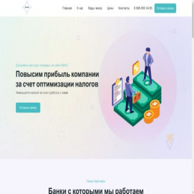 Скриншот главной страницы сайта buhalteriamsk.ru