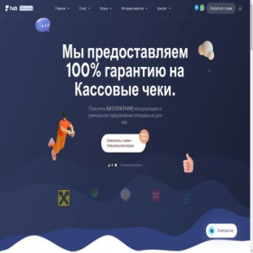 Скриншот главной страницы сайта buhalterothet.ru