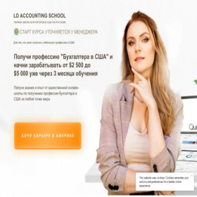 Скриншот главной страницы сайта buheducateusa14.site