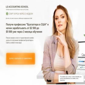 Скриншот главной страницы сайта buheducateusa22.site
