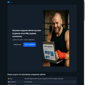 Скриншот главной страницы сайта buhfin-nn.ru