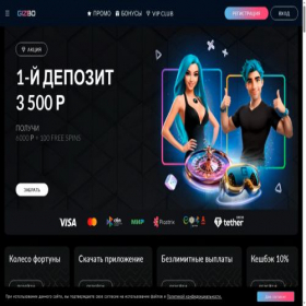 Скриншот главной страницы сайта buhsochi.ru
