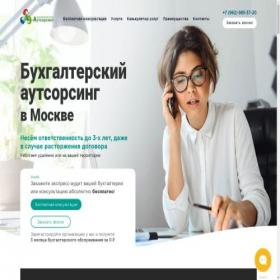 Скриншот главной страницы сайта buhuslugi-moscow.ru
