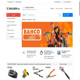 Скриншот главной страницы сайта builder.ru