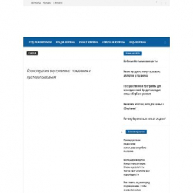 Скриншот главной страницы сайта buildinngs.ru