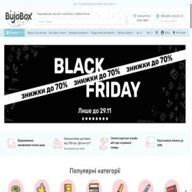 Скриншот главной страницы сайта bujobox.com.ua