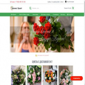 Скриншот главной страницы сайта buket-vl.ru