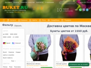Скриншот главной страницы сайта buket.ru
