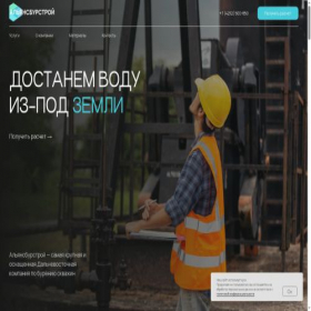 Скриншот главной страницы сайта bukovinadv.ru