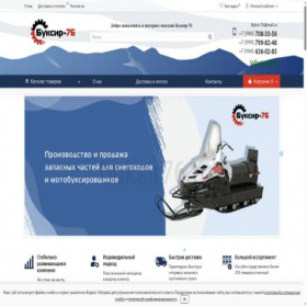 Скриншот главной страницы сайта buksir76.ru
